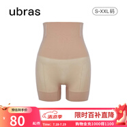 ubras高腰收腹涼感提臀褲塑身褲修飾比例女產(chǎn)后塑身束腰免穿內(nèi)褲女 三分褲-摩卡色 L 適合115-130斤