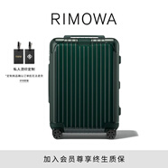 RIMOWA【趙今麥同款】日默瓦Essential21寸行李箱旅行箱拉桿箱登機箱 綠色 21寸 【適合3-5天短途旅行】