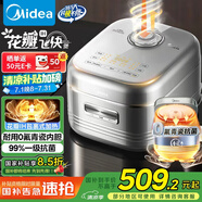 美的（Midea）電飯煲家用4-5人花瓣IH加熱多功能電飯鍋青瓷0氟內膽智能可預約煮飯鍋MB-40HB1