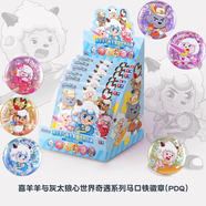 奧迪雙鉆（AULDEY）奧迪出品喜羊羊與灰太狼吧唧徽章卡通動漫周邊掛件 模玩動漫周邊 世界奇遇【1端盒6款不重復(fù)，盲盒非質(zhì)量問題不退換】 正版授權(quán)奧迪出品