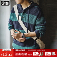 馬登工裝 復(fù)古撞色條紋連帽針織衫男秋季休閑百搭套頭衛(wèi)衣學(xué)院風(fēng)毛衣 藍(lán)綠條 L