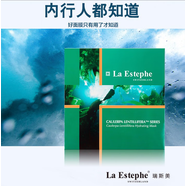 瑞斯美La Estephe瑞斯美綠魚子精萃豐瀅緊致面膜彈潤舒緩提亮精華正品 28g*6片/盒【緊致抗衰】