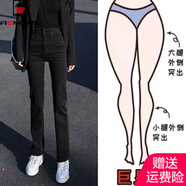 AEMAPE黑色窄版直筒牛仔褲女2025新款春秋季時(shí)尚百搭休閑褲子 MX-12-1218_黑色 31 建議【126-133斤】