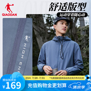 喬丹運動(dòng)外套男風(fēng)衣春秋季防風(fēng)防潑水連帽戶(hù)外夾克長(cháng)袖上衣 深邃灰-321R-升級款 L