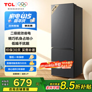 TCL 171升雙開門二門雙溫區(qū)節(jié)能二級能效節(jié)能低音養(yǎng)鮮冰箱小型便捷租房迷你冰箱國家補貼R171L1-B