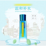 花?。℉ANAJIRUSHI）【官方正品】花印溫泉毛孔緊致精萃液200ml化妝水保濕滋潤亮膚化 默認(rèn)香型規(guī)格
