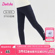 笛莎（DEESHA）童裝女童甜美加絨打底褲2024秋冬季新款小女孩時尚休閑舒適打底褲 藏青 160