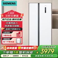 西門子（SIEMENS） 502升變頻無霜雙開對開門超薄嵌入家用冰箱 KA50NE20TI 超薄嵌入
