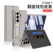 諾盟（NUOMENG）適用三星z fold7折疊屏手機殼Samsung Galaxy翻蓋皮套錢(qián)包支架SM-F9660殼膜一體插卡商務(wù)保護套 殼膜-鈦灰色 SM-Fold7