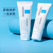 理膚泉（LA ROCHE-POSAY）法國B5修護(hù)霜15/40ml中小樣舒緩保濕補水積雪草屏障面霜七夕 中性膚質(zhì) 15ml管裝 40ml