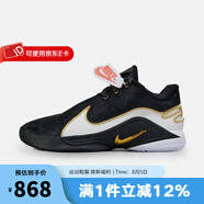 耐克（NIKE）LEBRON XXII EP 男子籃球鞋 HV8453-100 42