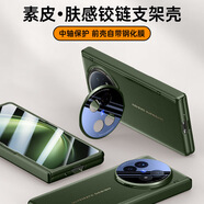 魔巖適用vivoxfold5手機(jī)殼xfold5折疊屏vivofold5保護(hù)套超薄素皮fold5鏡頭支架中軸全包防摔殼膜一體男 【高清膜+松綠色】先鋒膚感鏡頭支架 vivo XFold5
