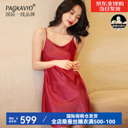 PAGKAVIO 國際一線(xiàn)品牌真絲睡衣女100%桑蠶絲睡裙吊帶裙薄款高級性感睡裙 酒紅色 XL 【建議105-115斤】