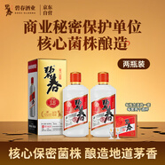 碧春酒【中秋送禮】密15醬香型53度白酒送禮宴請貴州老酒兩瓶裝