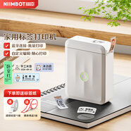 精臣D110無線藍(lán)牙便攜式智能標(biāo)簽打印機(jī) 打價(jià)格不干膠家用收納標(biāo)記便簽手賬姓名貼手持打印(送透明紙)