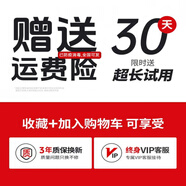 vivo適配耳夾式藍牙耳機2025新款骨傳導不入耳無線運動久戴不痛適配華為 標配 2025新款耳夾式藍牙耳機 暖星云【至尊版】720°杜比全景環(huán)繞音云感不漏音