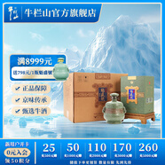 牛欄山 北京二鍋頭 魁盛號大師級手工原漿 清香型白酒 55度 618mL 4瓶 樽璽整箱