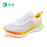 咕咚咕咚 疾風(fēng)21KM 競速跑鞋 專(zhuān)業(yè)碳板運動(dòng)鞋男女鞋 學(xué)生體考體測   活力橙/咕咚綠 39