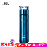 婉絲（SOFTSILK）官網(wǎng)旗艦正品清潤瑩潤系列護(hù)膚品套裝洗面奶水乳精華面霜眼霜 清潤凈透乳液115g
