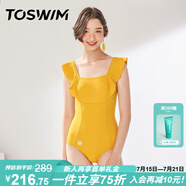 TOSWIM拓勝連體三角泳衣女性感露背顯瘦游泳衣度假溫泉泳裝 夏日蕉黃M