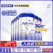 愛他美（Aptamil）白金致親港版 較大嬰兒配方營養(yǎng)奶粉2段（6-12個月）900g 6罐箱裝
