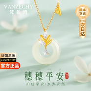 梵哲詩(shī)正品玉兔平安扣和田玉吊墜項(xiàng)鏈女生日七夕情人節(jié)禮物送女朋友老婆 【空運(yùn)次日達(dá)】歲歲平安扣項(xiàng)鏈
