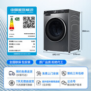 海爾（Haier）EG100HBD59S【自】 EG100HBD59S