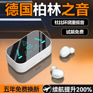 城瑞達(dá)【藍(lán)牙耳機(jī)2025新款】藍(lán)牙無線耳機(jī)入耳式金榜第1華強(qiáng)北榜前十藍(lán)牙耳機(jī)超長續(xù)航降噪睡眠音樂耳機(jī) M48高配白丨滑蓋出倉+鏡面數(shù)顯 適配 蘋果 安卓 平板 筆記本