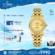 梅花（Titoni）瑞士手表 女表機(jī)械表 宇宙系列進(jìn)口手表 鋼帶729-G-DB-306禮物