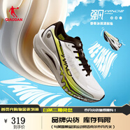 喬丹（QIAODAN）強(qiáng)風(fēng)2PRO運(yùn)動(dòng)鞋男跑步鞋馬拉松旗艦競(jìng)速碳板跑鞋體測(cè)鞋 喬丹白/酸檸綠 -冰淇淋 40.5
