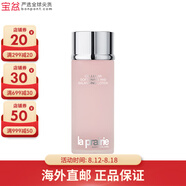 萊珀妮（La Prairie）活膚滋潤爽膚水化妝水 新舊包裝隨機七夕情人節禮物 粉水 250ml