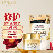 絲蓓綺（TSUBAKI）0秒臻護(hù)多效修護(hù)發(fā)膜180g+替換裝150g改善干枯毛躁