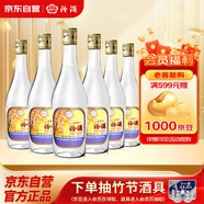 汾酒 出口玻汾 清香型白酒 53度 500ml*6瓶 整箱裝（非原箱發(fā)貨）