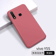 之宋適用vivoy5s手機殼Y50Y7SY30硅膠Y97Y51su3x全包個性y5s防摔vivi 幸運紅新款硅膠殼防手汗防 vivoY5s