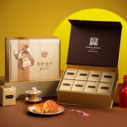 稻香村【提貨券】月餅禮盒中秋節送禮企業(yè)福利京式老式豆沙五仁蛋黃蓮蓉 稻香金月800g