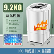 天鵝天鵝脫水機10KG家用大容量甩干機小型單甩干桶單脫水不銹鋼筒租房 9.2KG不銹鋼藍光內(nèi)筒