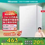 海信小冰箱95L一級(jí)能效迷你小型單開(kāi)門(mén)小戶型家用宿舍租房家電國(guó)家補(bǔ)貼20%以舊換新BC-95S/A