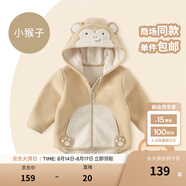 戴維貝拉（DAVE＆BELLA）童裝男童服裝兒童外套女童春秋款嬰兒秋裝寶寶衣服小童搖粒絨上衣 卡其色DBX14462-D 140 （建議高130-140cm）