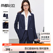 尚都比拉職業(yè)通勤西裝套裝女春秋正裝西服外套褲子面試兩件套 藏藍(lán)色 L