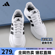 阿迪達(dá)斯adids板鞋男鞋女鞋春夏季新款時(shí)尚潮流百搭運(yùn)動(dòng)休閑小白鞋滑板鞋 HP9426【專柜正品 假一賠十】 38