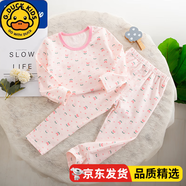 G.DUCKKIDS品牌童裝秋冬季兒童無骨萊卡棉內(nèi)衣套裝中大童純棉秋衣秋褲男女童 粉小花-.萊卡套裝 170 碼建議150-160cm