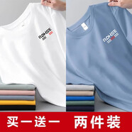 森馬夏季純棉短袖T恤男款休閑修身薄款潮流圓領(lǐng)半袖體恤上衣 短袖【RQ款】白色+霧藍(lán) XL _【建議115-130斤】