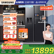 三星（SAMSUNG）【新品國補20%】AI神冰箱5系Ultra款 615L雙開(kāi)門(mén)自動(dòng)制冰一級能效自動(dòng)開(kāi)門(mén) 黑 RS90F65C1FSC