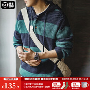 馬登工裝 復古撞色條紋連帽針織衫男春季休閑百搭套頭衛(wèi)衣學院風毛衣 藍綠條 2XL