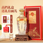 五糧液股份公司出品 濃香型白酒 結(jié)婚婚宴喜酒高端商務(wù)送禮酒整箱 52度 500mL 1瓶 盛世佳釀 福澤綿長