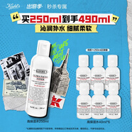 科顏氏（Kiehl's）高保濕精華水250ml 補(bǔ)水保濕護(hù)膚品禮盒生日禮物送女朋友禮物