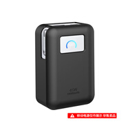 邁灃勝安克45w充電寶保護(hù)套安克創(chuàng)新自帶伸縮線A1638移動(dòng)電源收納包硅膠軟殼防震抗摔A1339抗壓防刮花 【黑色】僅售硅膠保護(hù)套 【適用安克自帶線充電寶45W保護(hù)套】