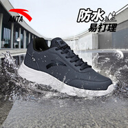 安踏（ANTA）男鞋秋冬季運(yùn)動(dòng)鞋男2025新款皮面防潑水跑步鞋軟底休閑鞋子保暖男 深灰色 【皮面防潑水】 44
