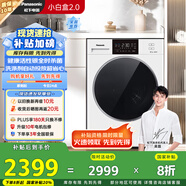 松下（Panasonic）【吳磊推薦】滾筒洗衣機全自動(dòng)超薄全嵌 【小白盒2.0】10公斤溫水泡沫凈智能投放XQG100-81K4