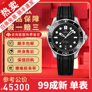【二手99新】歐米茄（OMEGA）男表海馬系列300米潛水運(yùn)動(dòng)全自動(dòng)機(jī)械夜光防水日歷顯示商務(wù)瑞士手表 42mm黑膠210.32.42.20.01.001